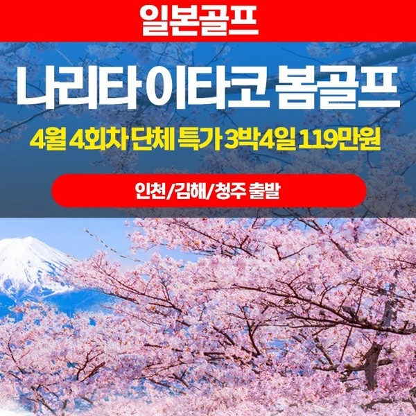 기획전 이미지
