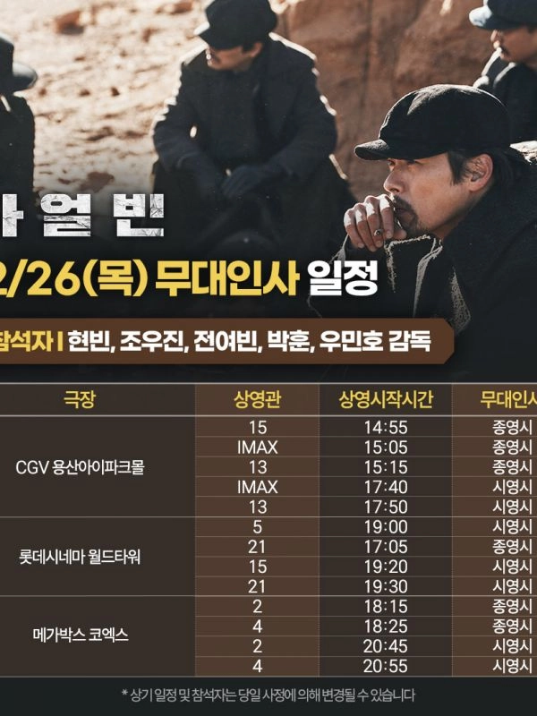 기획전 이미지