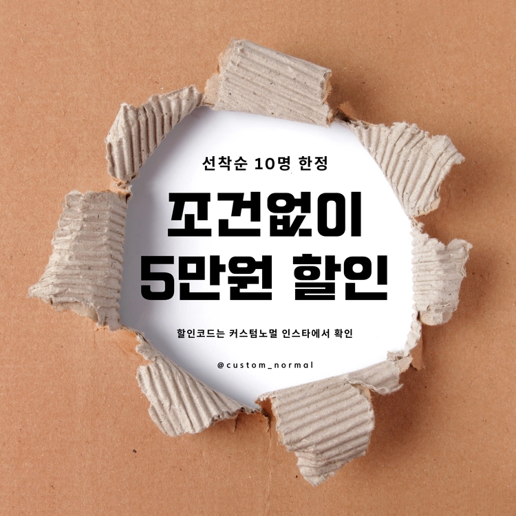 기획전 이미지