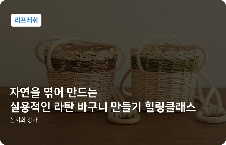 기획전 이미지
