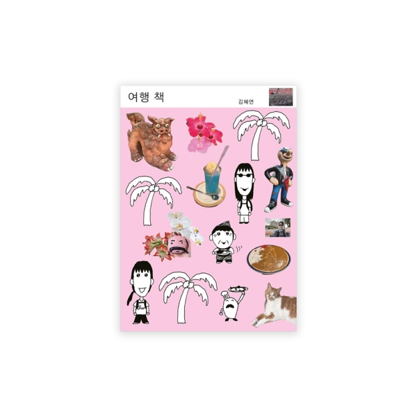 기획전 이미지