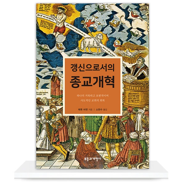 기획전 이미지