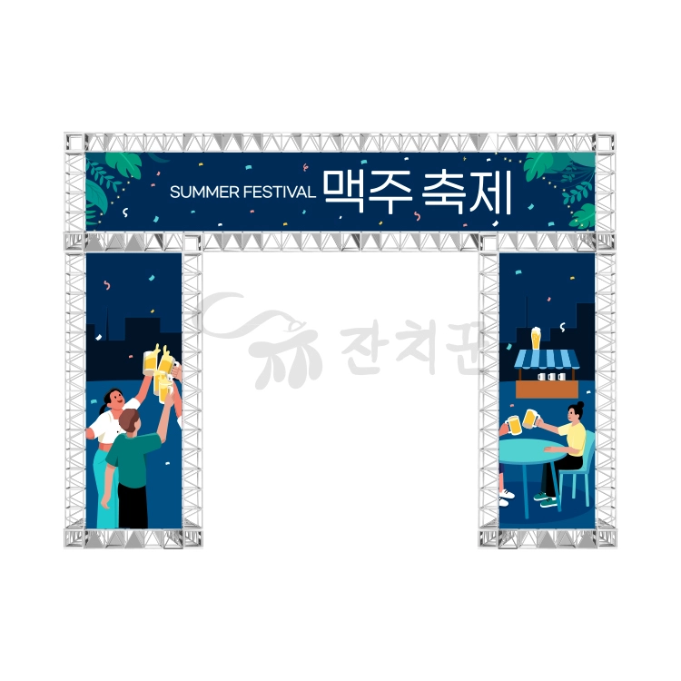 기획전 이미지