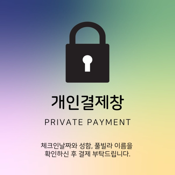 기획전 이미지