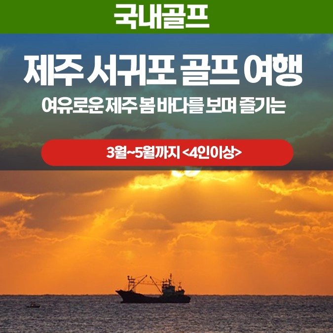 기획전 이미지