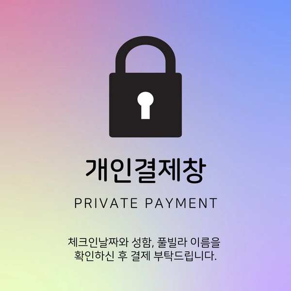 기획전 이미지
