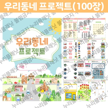 기획전 이미지