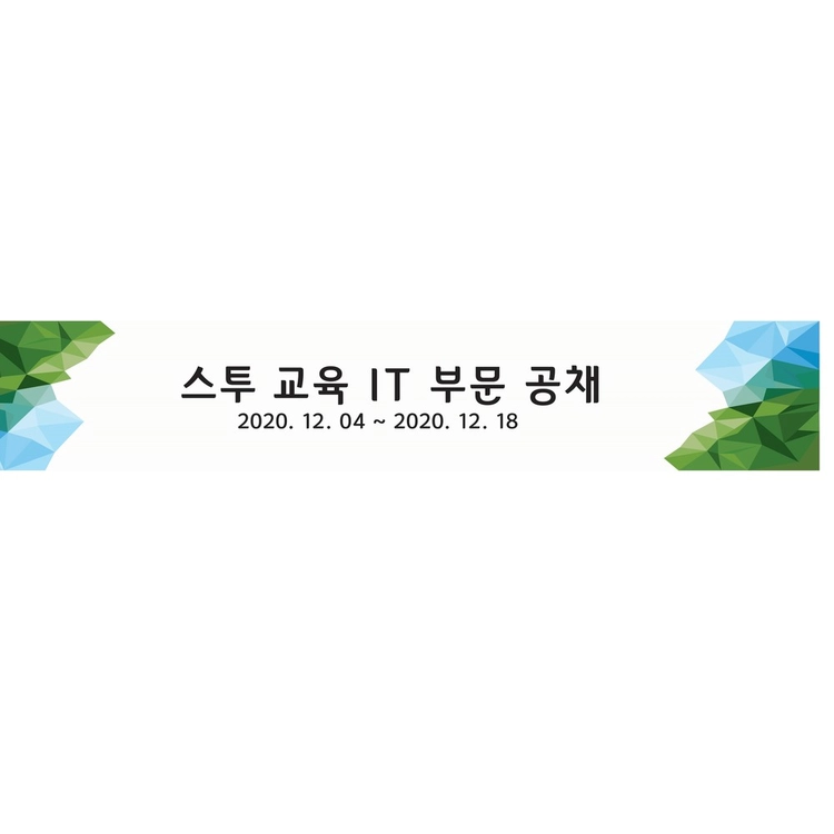 기획전 이미지