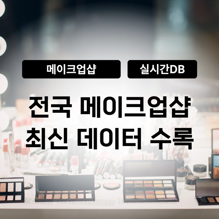 기획전 이미지