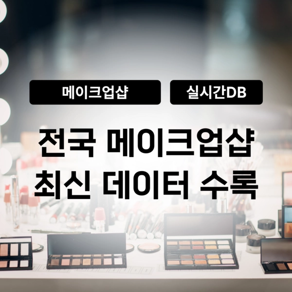 기획전 이미지