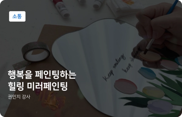 기획전 이미지