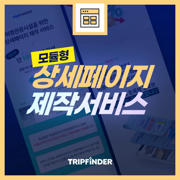 기획전 이미지