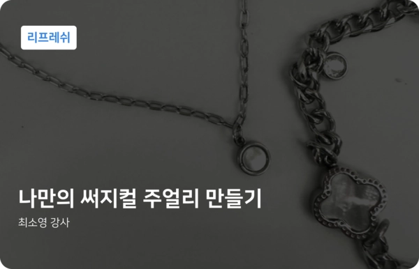 기획전 이미지
