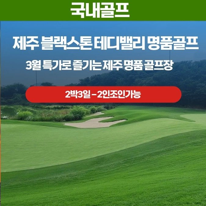 기획전 이미지