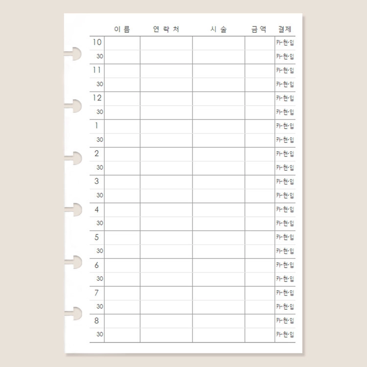 상품 이미지