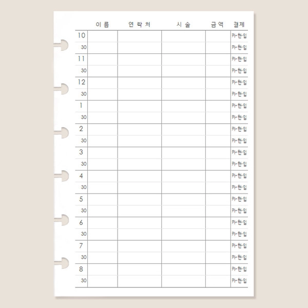 기획전 이미지