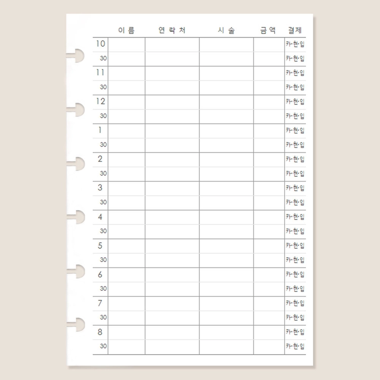 기획전 이미지