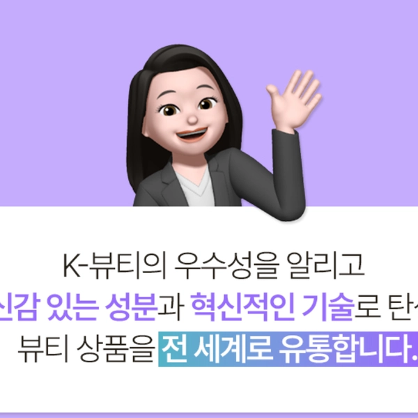 기획전 이미지
