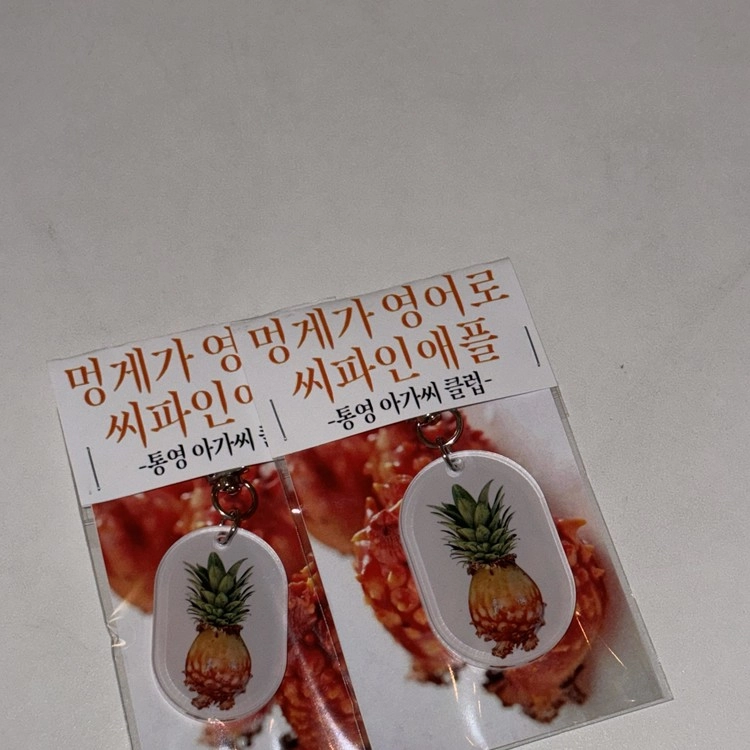 상품 이미지