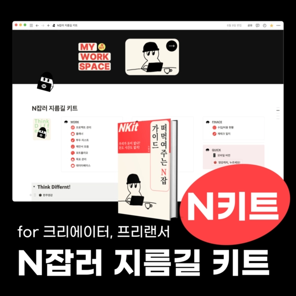 기획전 이미지