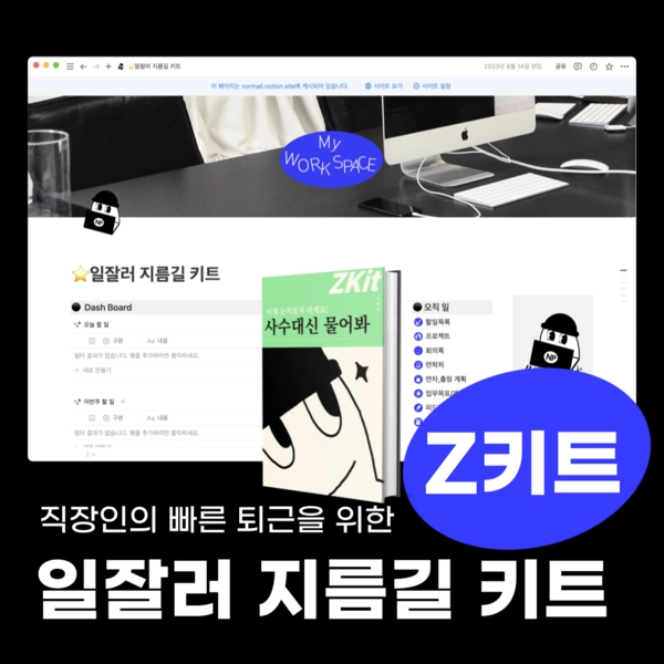 기획전 이미지