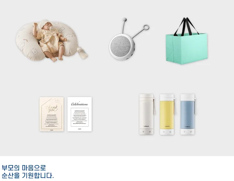 기획전 이미지