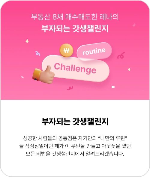 기획전 이미지