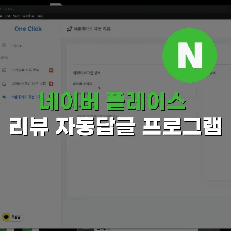 기획전 이미지