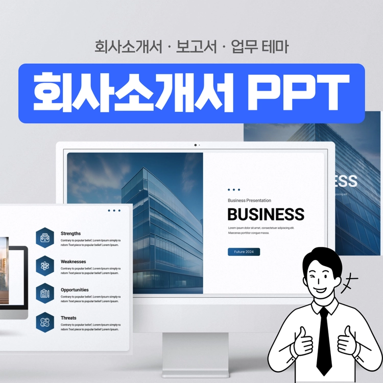 기획전 이미지