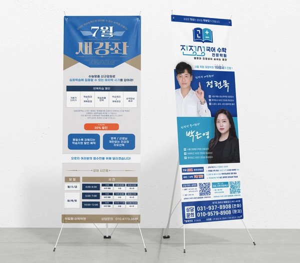 기획전 이미지