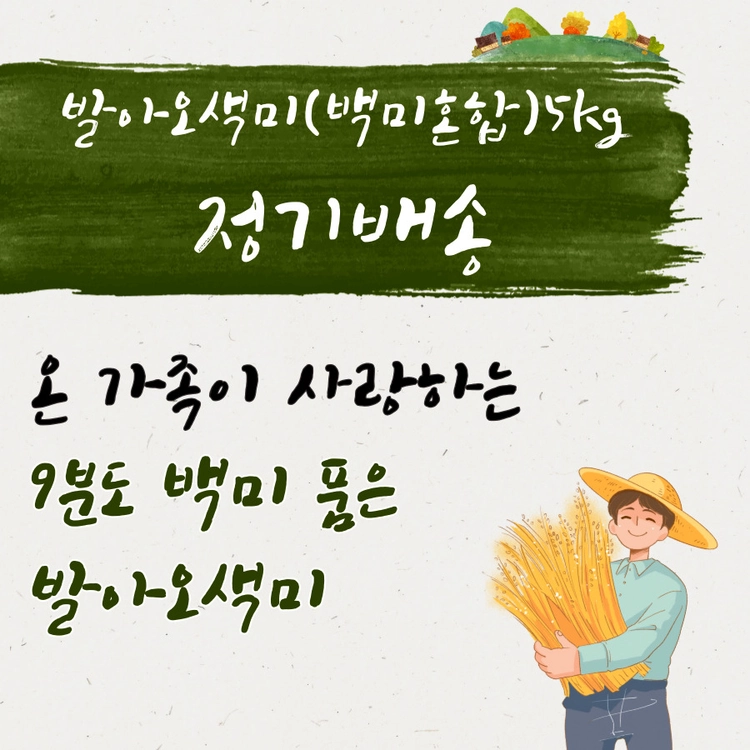 기획전 이미지