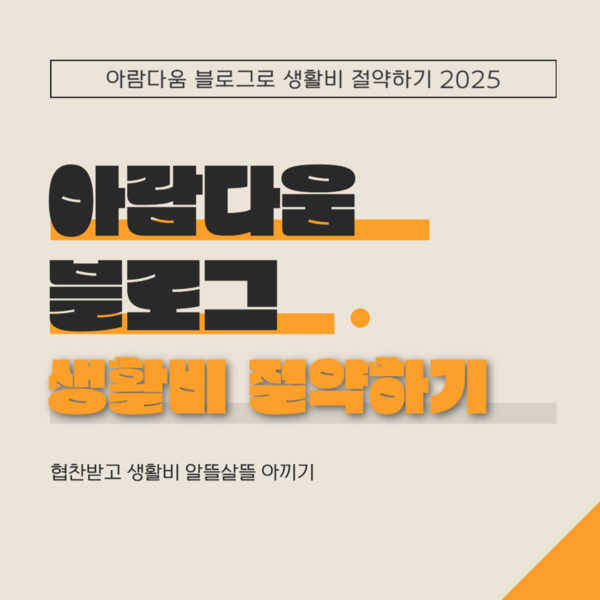 기획전 이미지