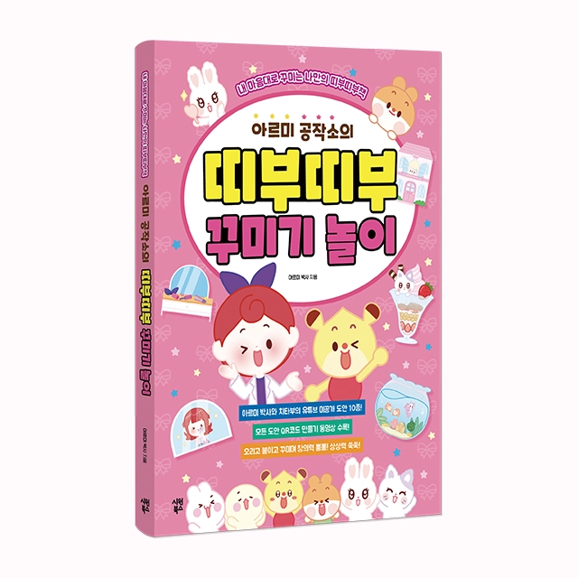 기획전 이미지