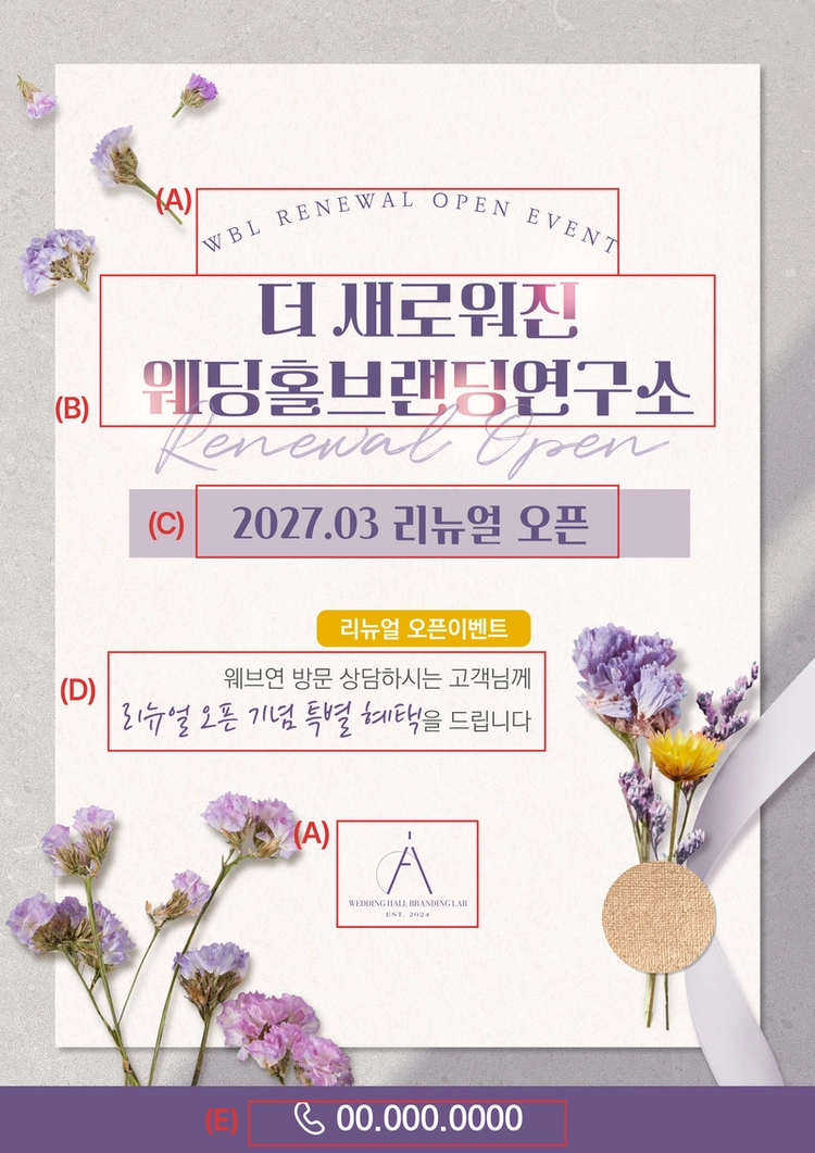 기획전 이미지