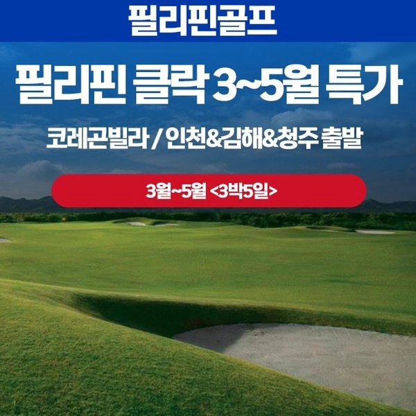 기획전 이미지