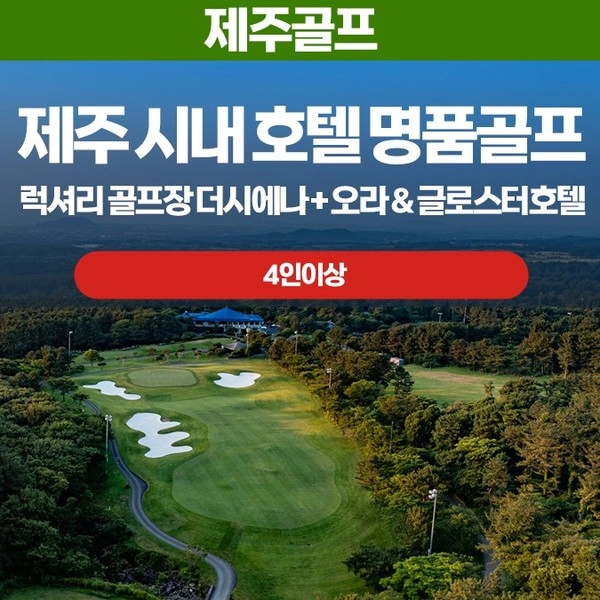 기획전 이미지