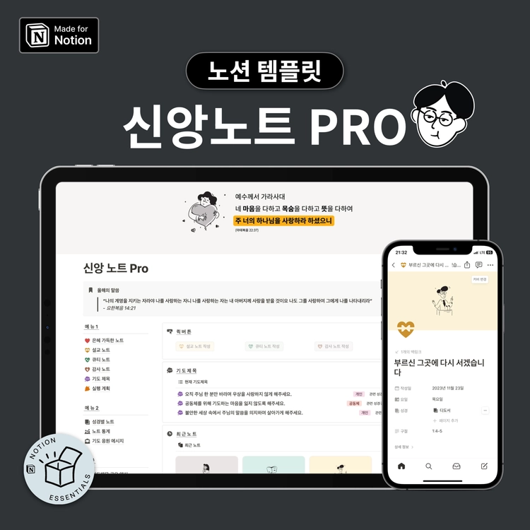 기획전 이미지