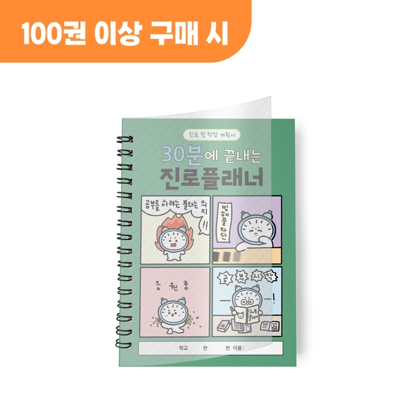 기획전 이미지