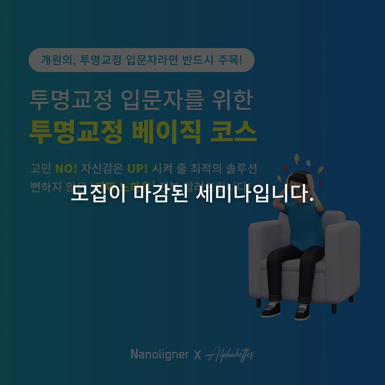 기획전 이미지