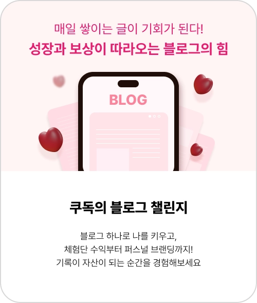 기획전 이미지