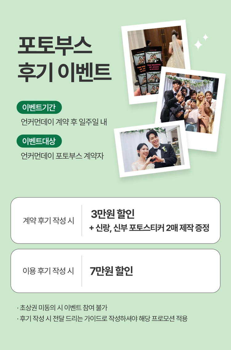 기획전 이미지