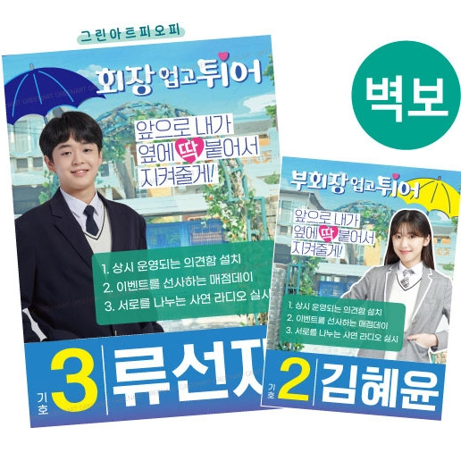 기획전 이미지
