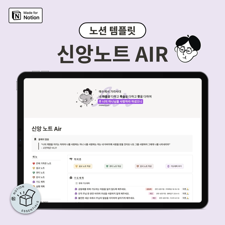 기획전 이미지