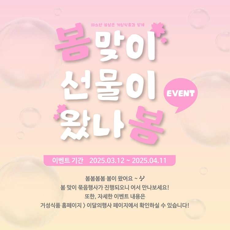 기획전 이미지