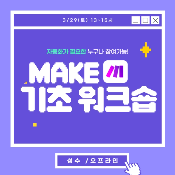 기획전 이미지