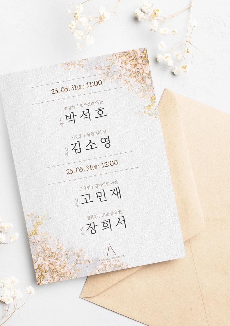 기획전 이미지
