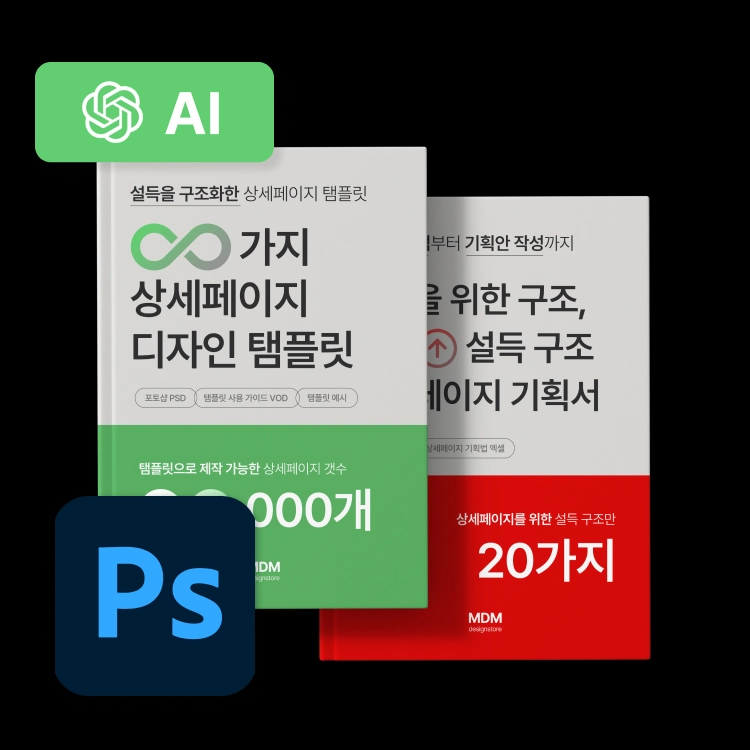 기획전 이미지