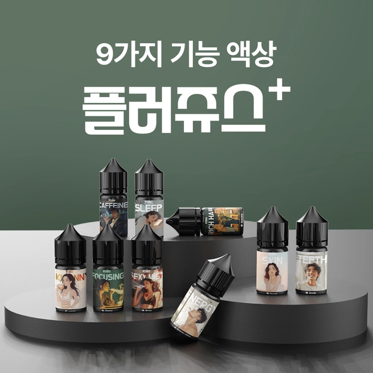 기획전 이미지