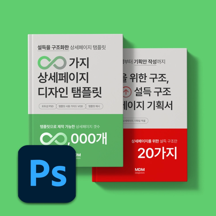 기획전 이미지