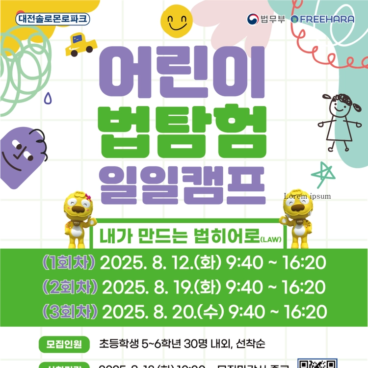 기획전 이미지